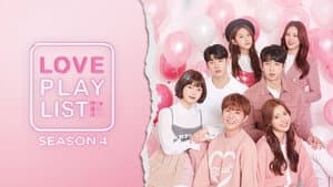 연애플레이리스트 — foto 6