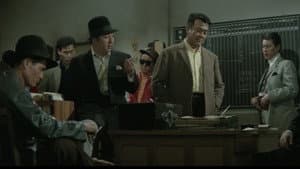 極道 — foto 3