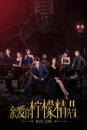 Temporada 2