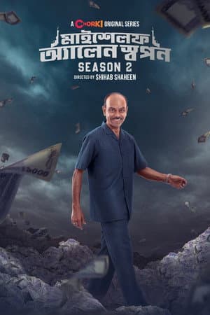 Temporada 2
