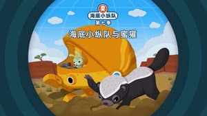 Episodio 9