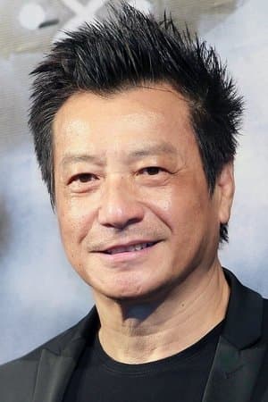石修