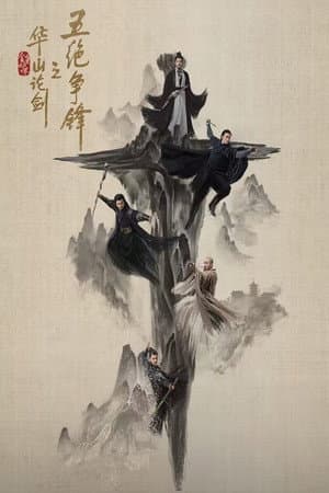 Temporada 5