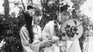 西厢记 — foto 1