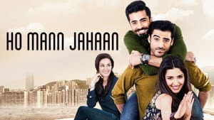 ہو من جہاں — foto 1