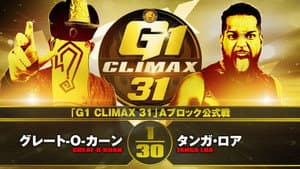 NJPW G1 Climax 31: Day 1 — foto 5