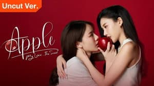 Apple ถึงเธอ...ที่รัก — foto 2