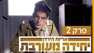 Episodio 2