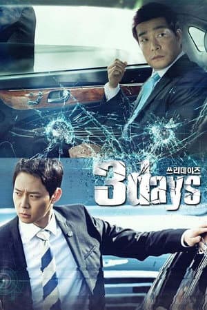 Temporada 1