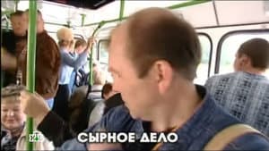 Episodio 13