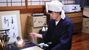Episodio 5
