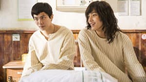 내 심장을 쏴라 — foto 1