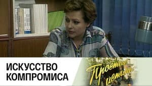 Episodio 59