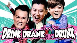 Drink Drank Drunk — foto 3