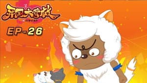 Episodio 26