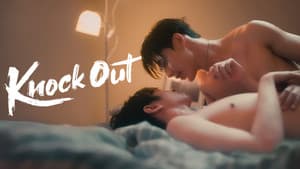 หมัดน็อกล็อกหัวใจ — foto 6