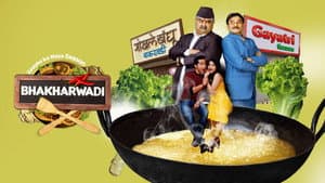 Bhakharwadi — foto 1
