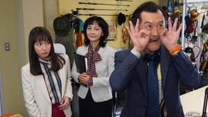 監察の一条さん — foto 1