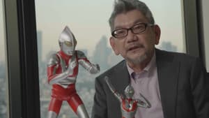 THE ORIGIN OF ULTRAMAN — foto 8