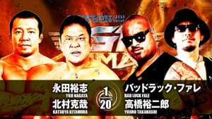 NJPW G1 Climax 27: Day 16 — foto 7