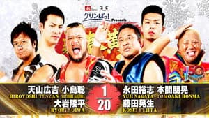NJPWゴールデンシリーズナイト2022年2月13日大阪 — foto 9