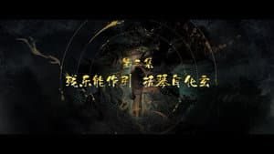 Episodio 3