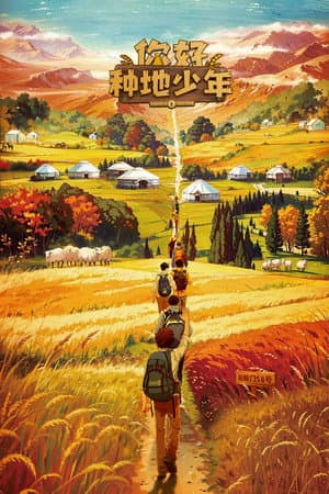 Temporada 1