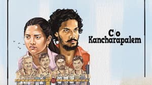 Care of Kancharapalem — foto 1