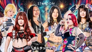 Stardom 5STAR Grand Prix 2025 - Day 13 (Final) — foto 8