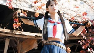 お姉チャンバラ THE MOVIE vorteX — foto 2