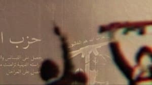 La Longue Guerre : Iran, Israël, USA — foto 2