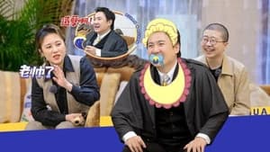 Episodio 7