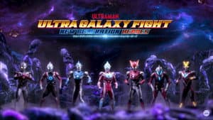 ウルトラギャラクシーファイト ニュージェネレーションヒーローズ — foto 1