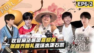 Episodio 12