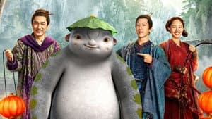 Mi monstruo favorito 2 — foto 1