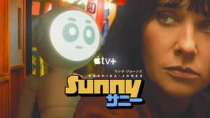 Sunny — foto 9