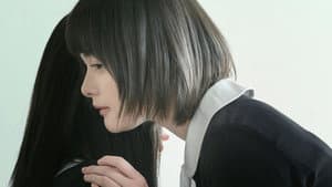 そして、ユリコは一人になった — foto 1