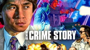 Historia de un crimen — foto 10