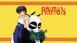 Ranma ½ — foto 9