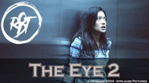 El Ojo 2 — foto 2
