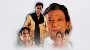 অন্নদাতা — foto 1