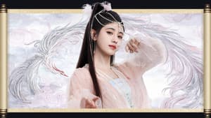 花戎 — foto 5