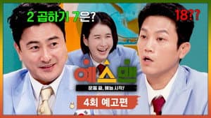 Episodio 4