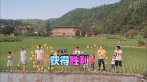 Episodio 6