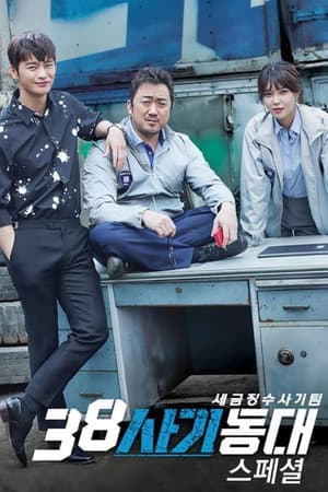 Temporada 1