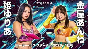 STARDOM in OSAKA 2026 Apr. — foto 4