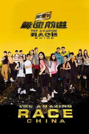 Temporada 4