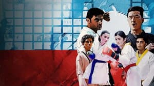 Karate Girls — foto 1