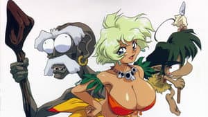 Jungle De Ikou — foto 2