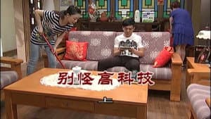 Episodio 2988